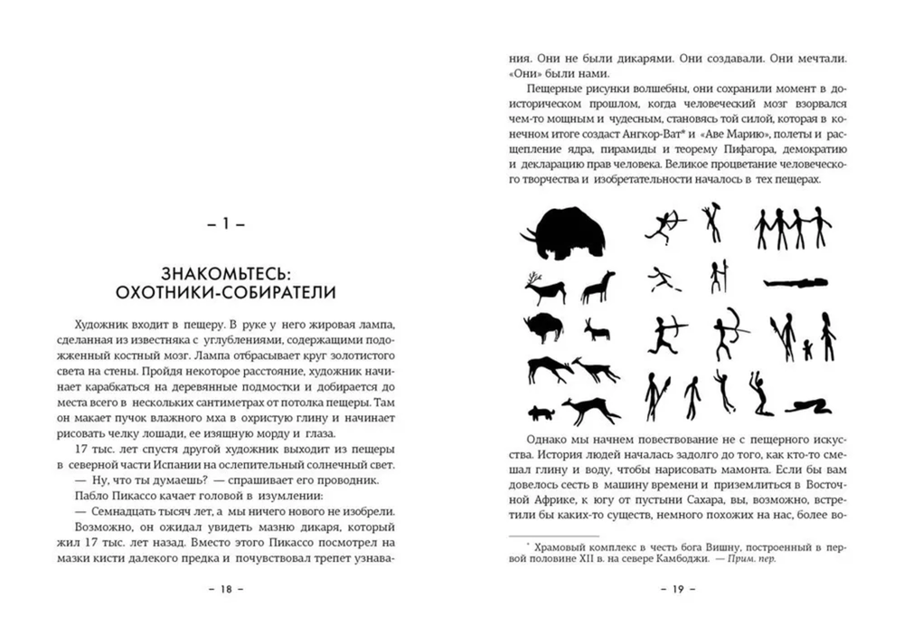Paleo Life. Мудрые привычки счастливого человека