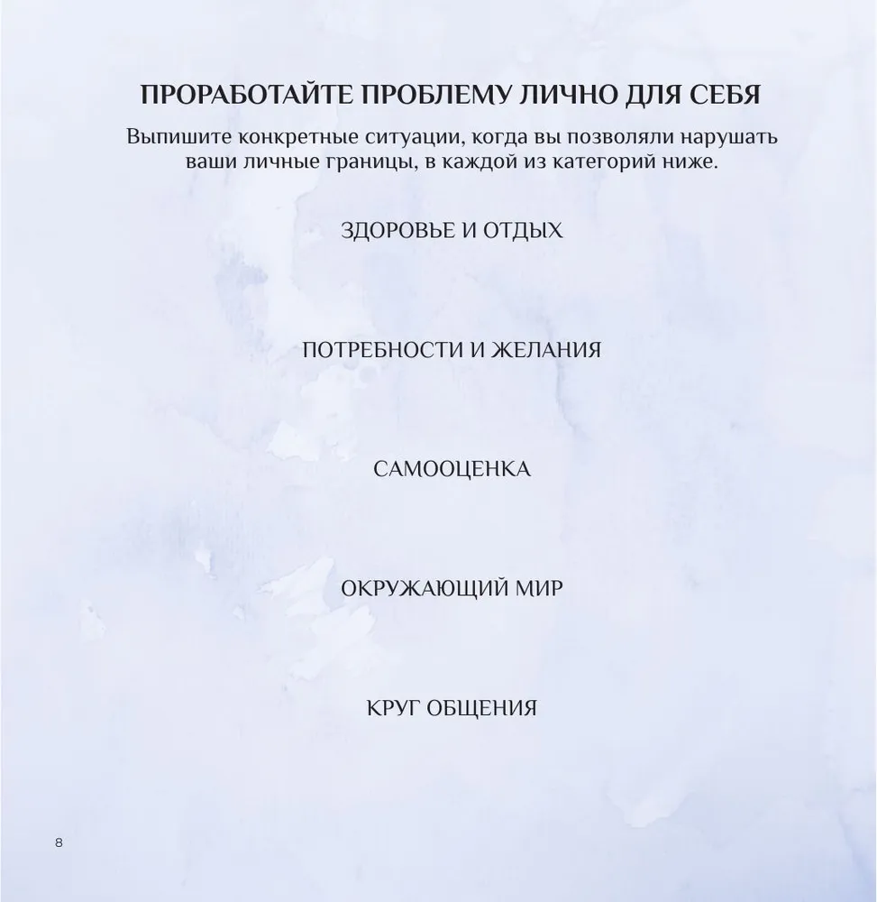 Счастье быть