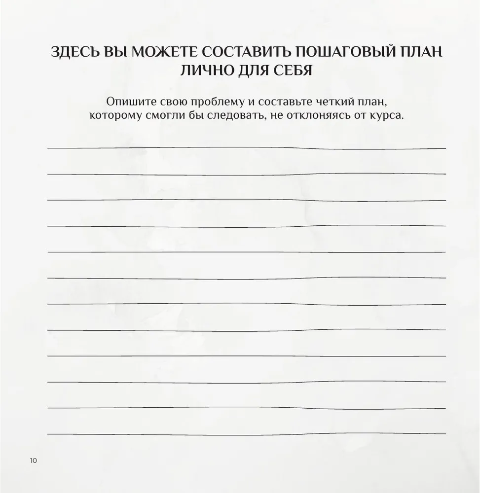 Счастье быть
