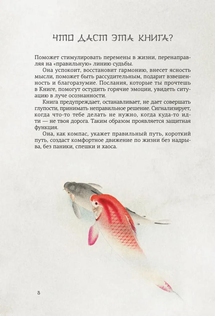 "Энергии Вселенной, несущие Свет и Тепло" 