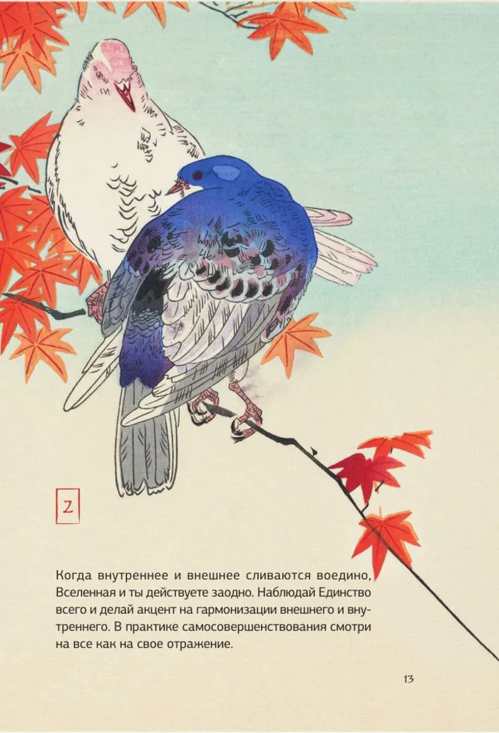 "Энергии Вселенной, несущие Свет и Тепло" 