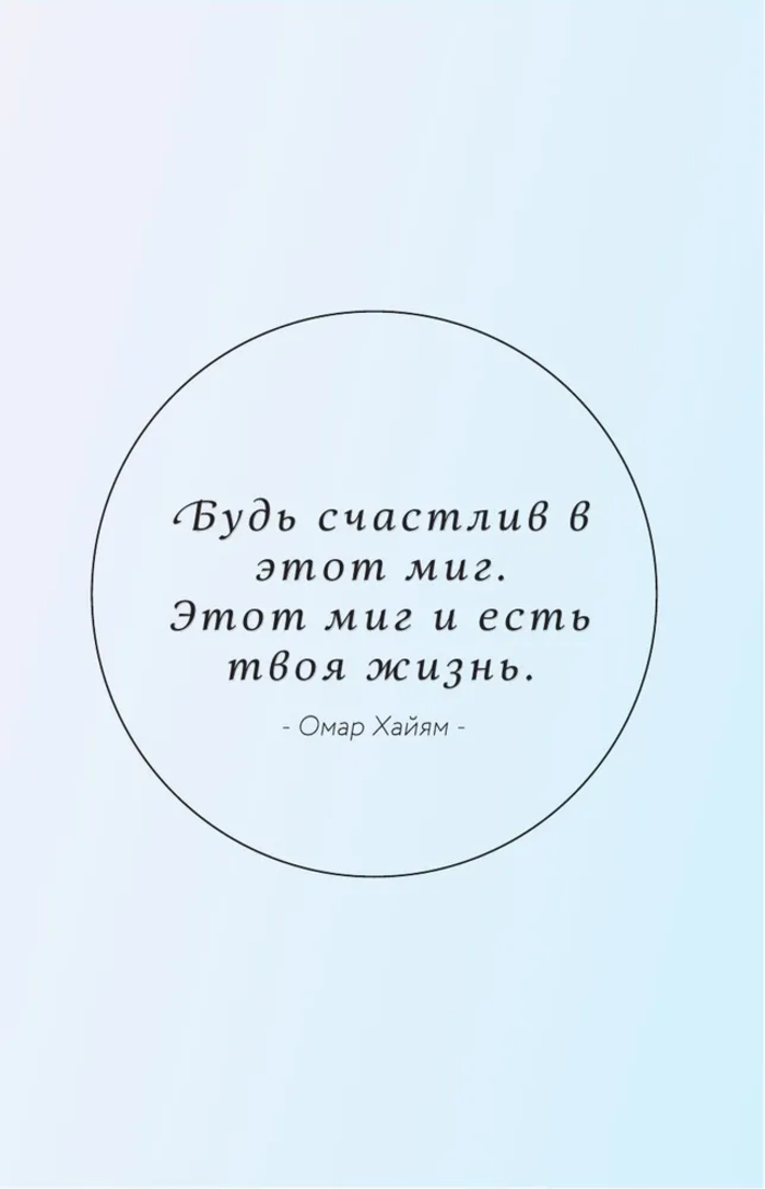 С заботой о себе. Блокнот бережного пути к источнику своей силы