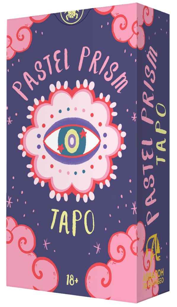 Таро Pastel Prism Русская Серия. 