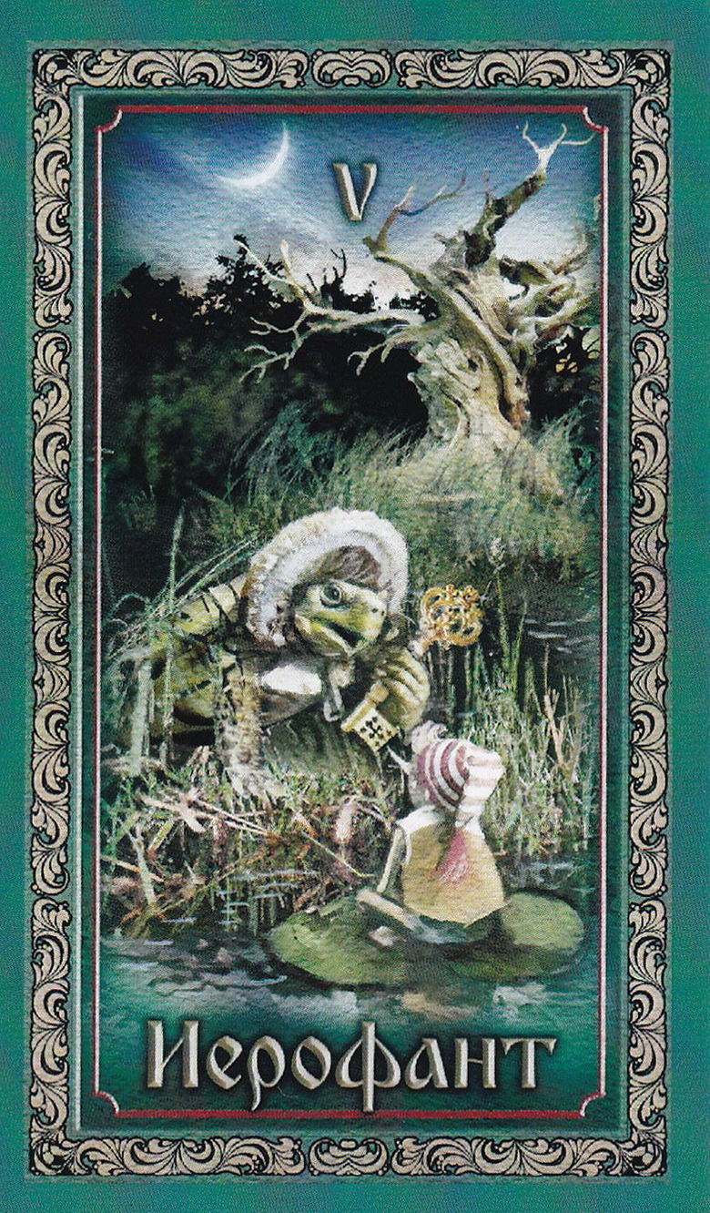 Таро Русские сказки (78 карт с электронной инструкцией)