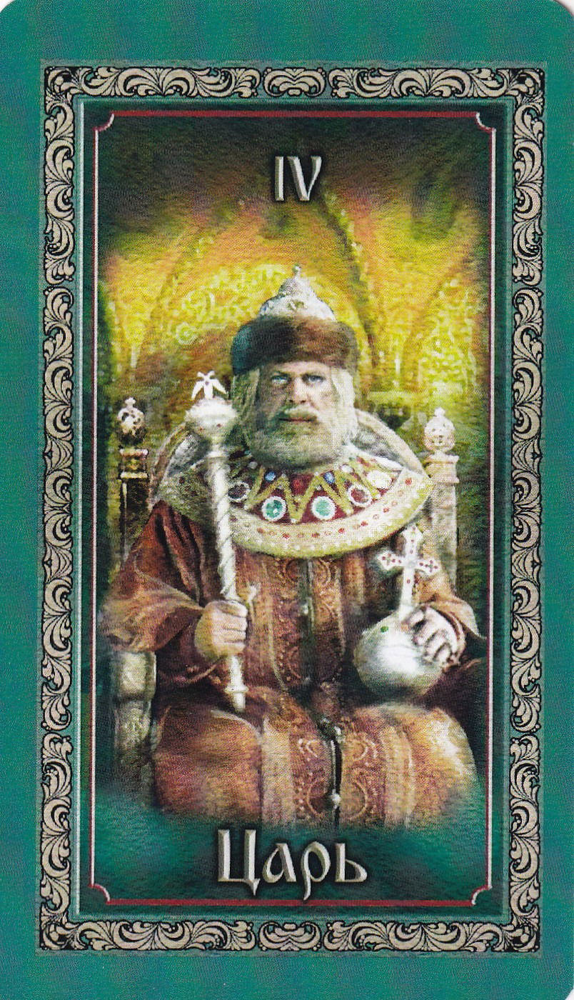 Таро Русские сказки (78 карт с электронной инструкцией)