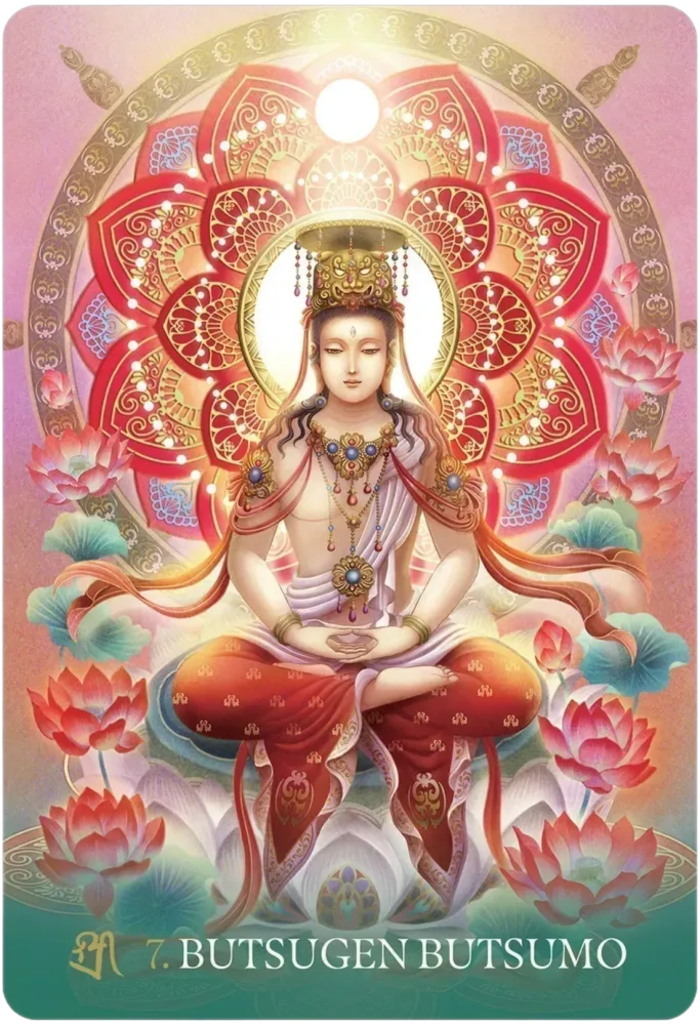 The Esoteric Buddhism Of Japan