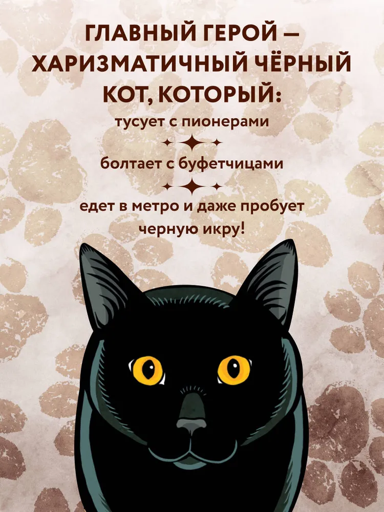 Таро черного кота. Эксклюзивная колода в подарочной коробке с обрезом черной фольгой
