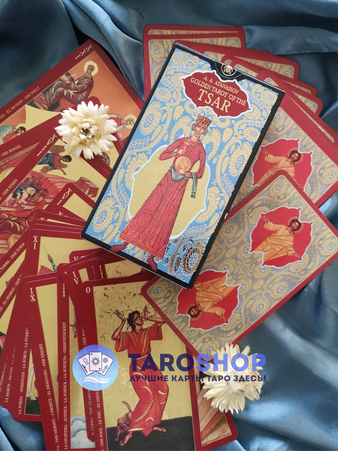 Таро Золото Икон. Golden Tarot of the Tsar (EX44, Lo Scarabeo, Италия). 