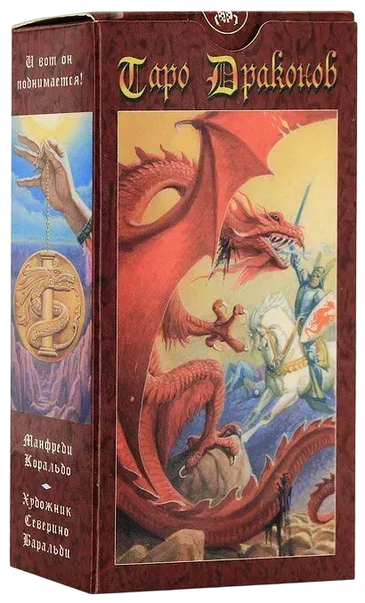 Таро Драконов (Dragons Tarot)