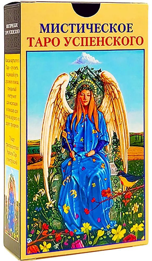 Мистическое Таро Успенского. Contemplative Tarot