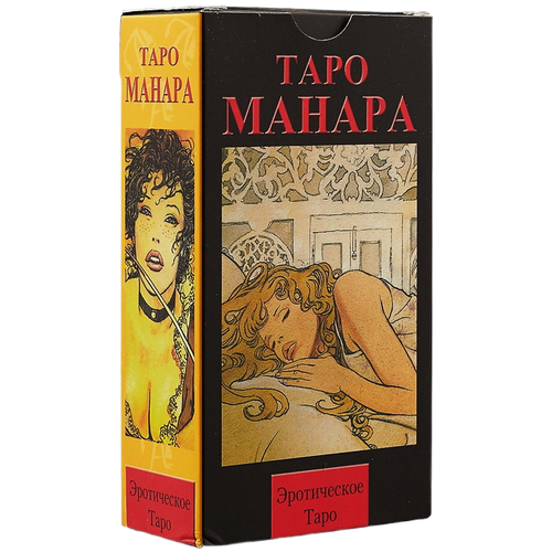 Русская серия. Таро Эротическое Манара