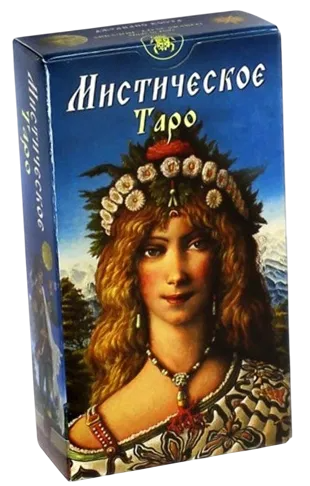 Таро Мистическое. Джулиано Коста. Mystical Tarot