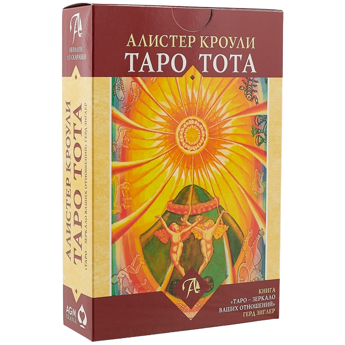 Набор (карты и книга). Таро Тота Алистера Кроули — Зеркало ваших отношений. 