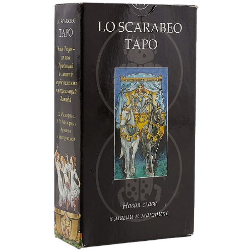 Таро Ло Скарабео. Lo Scarabeo Tarot (AV142, Италия)