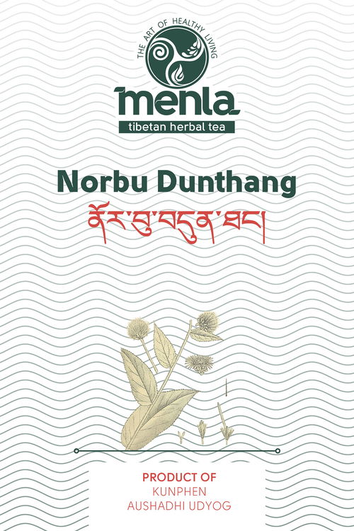 Тибетский фитосбор Норбу Дунтанг (Норбу 7-тханг) / Norbu Dunthang (Norbu-7-thang) — в порошке, 100 гр