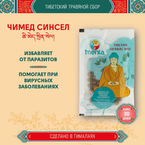 Тибетский фитосбор Чисин (Чимед Синсел) · Chisin курсом на месяц