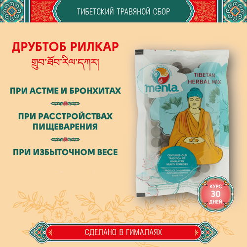 Тибетский фитосбор Друбтоб Рилкар · Drubtob Rilkar курсом на месяц