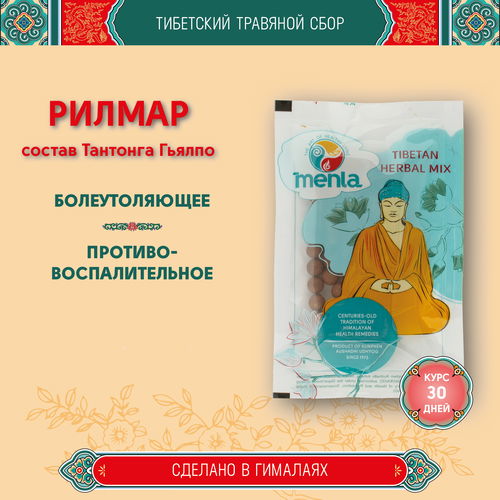 Тибетский фитосбор Рилмал · Rilmar — состав от Тантонга Гьялпо курсом на месяц