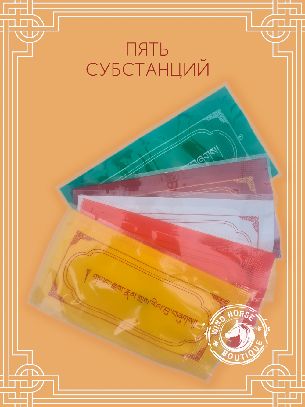 Набор для заполнения статуи Будда Медицины, малый размер 15 (древо жизни 8,5) см