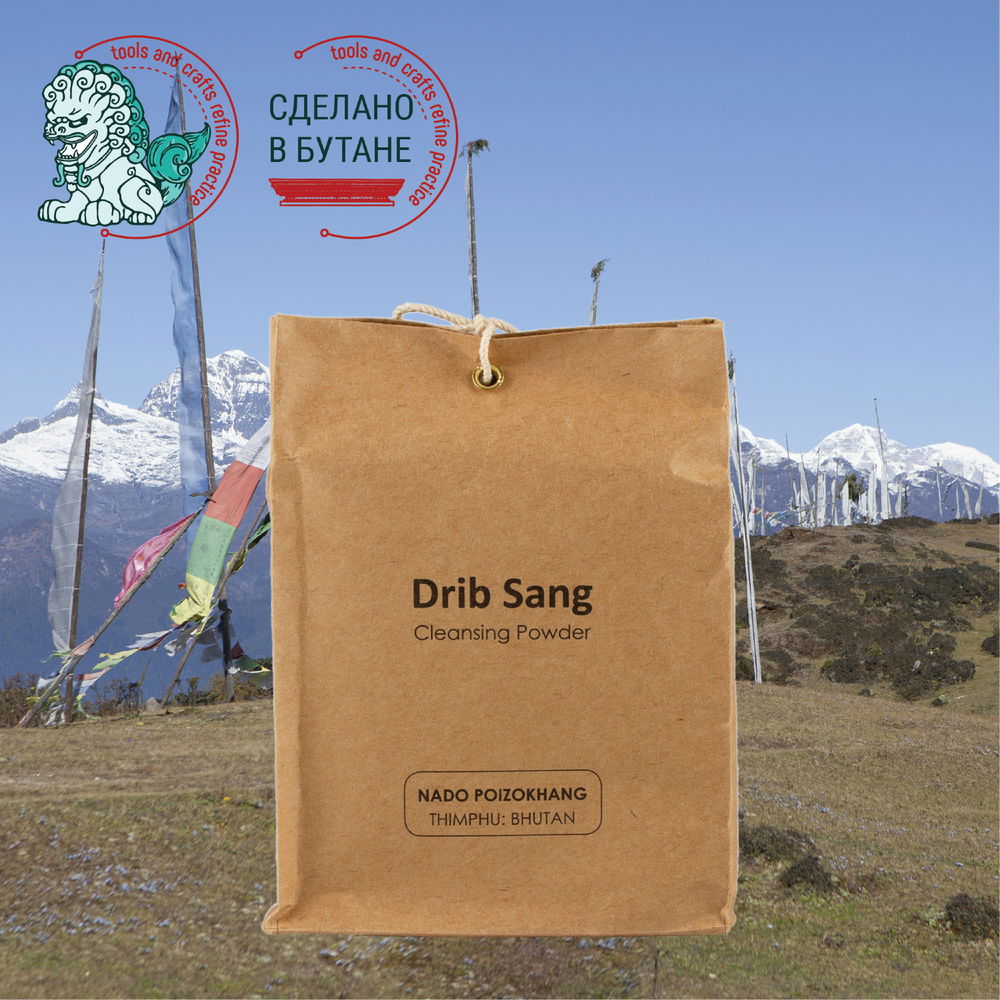 Санг (сыпучее благовоние) Nado Poizokhang "Drib Sang", 190-200 гр.