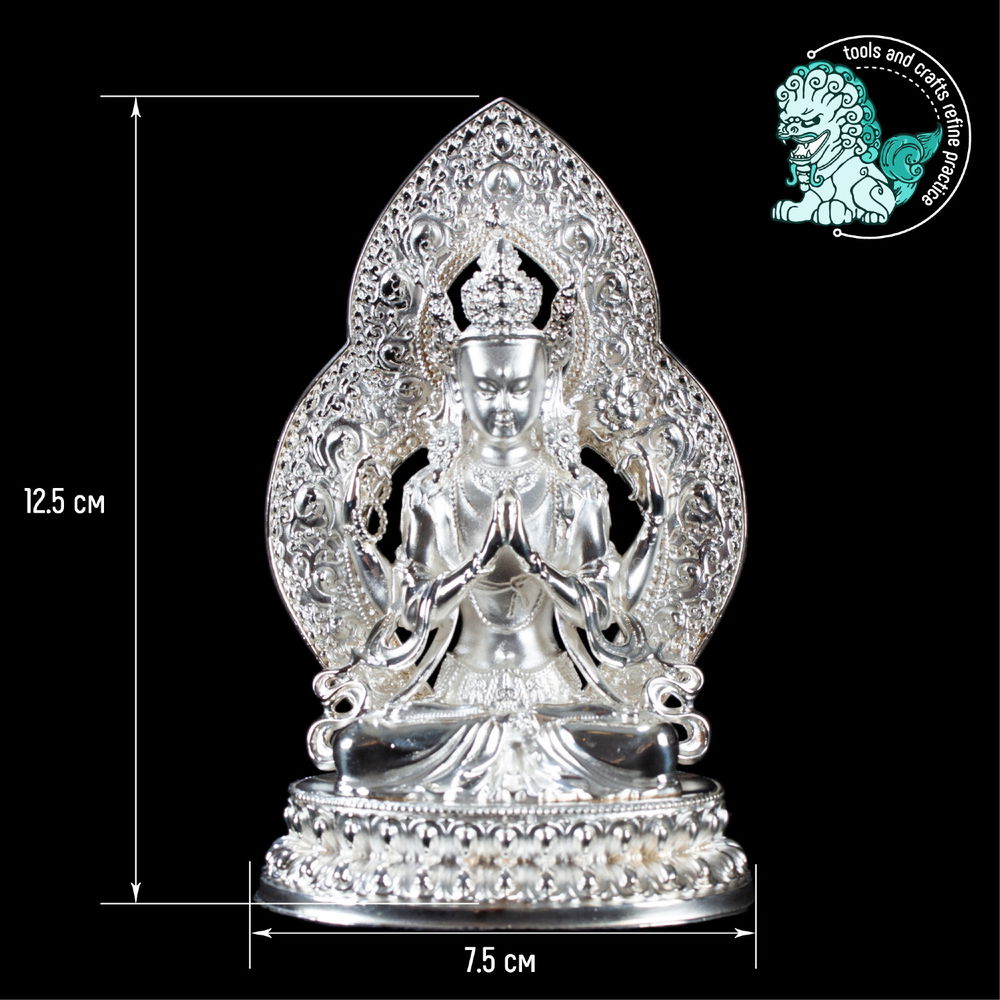 Статуэтка Авалокитешвары (Ченрезига), 12.5 см · 8.30OZT .999