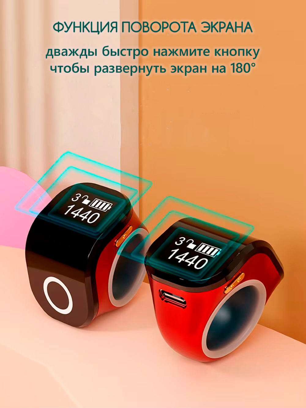 Электронный счетчик мантр и простираний "Зеленый“