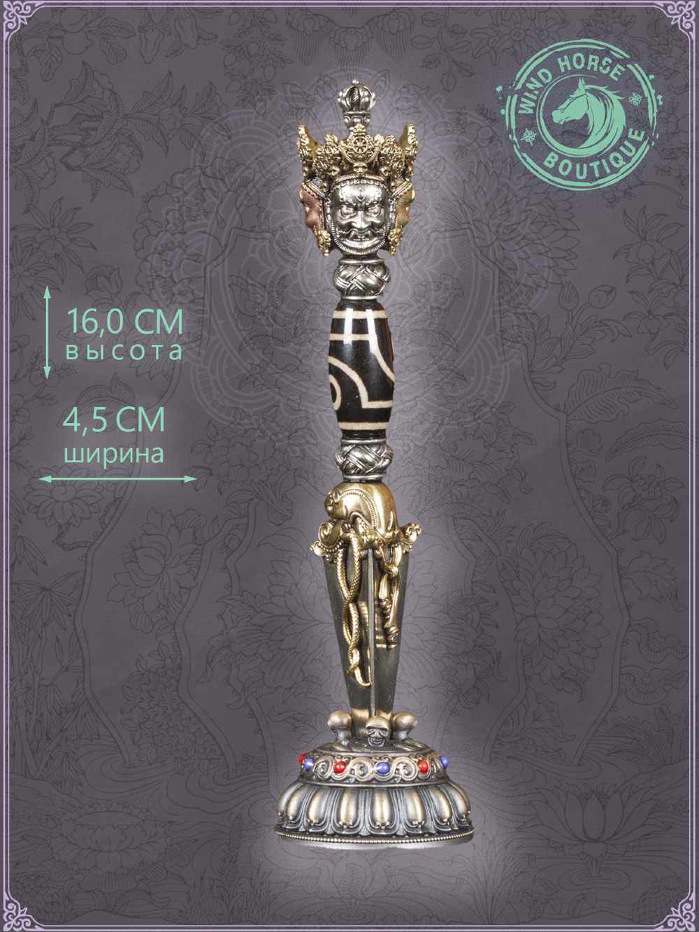 Тибетский ритуальный кинжал Пурба (Кила), размер 16 см